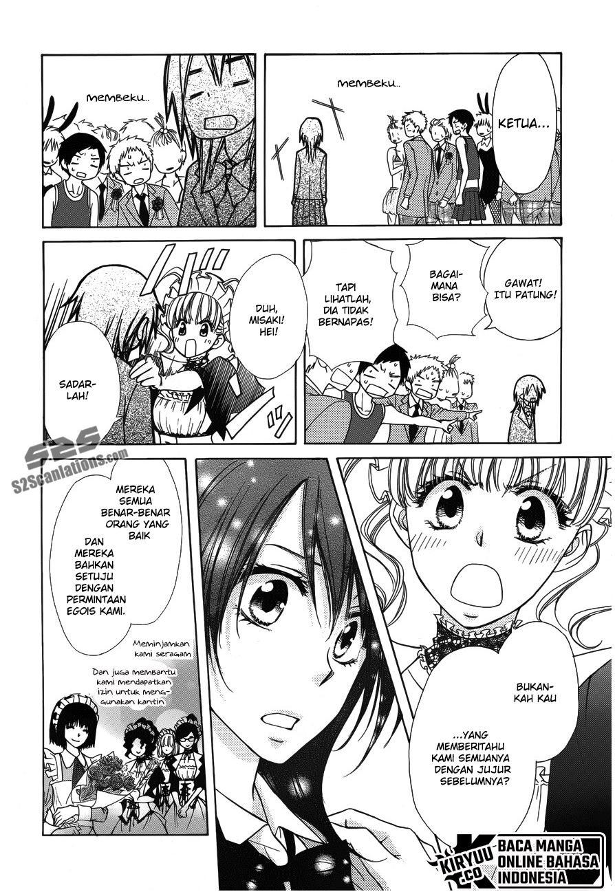 Chapter 85 - halaman 12