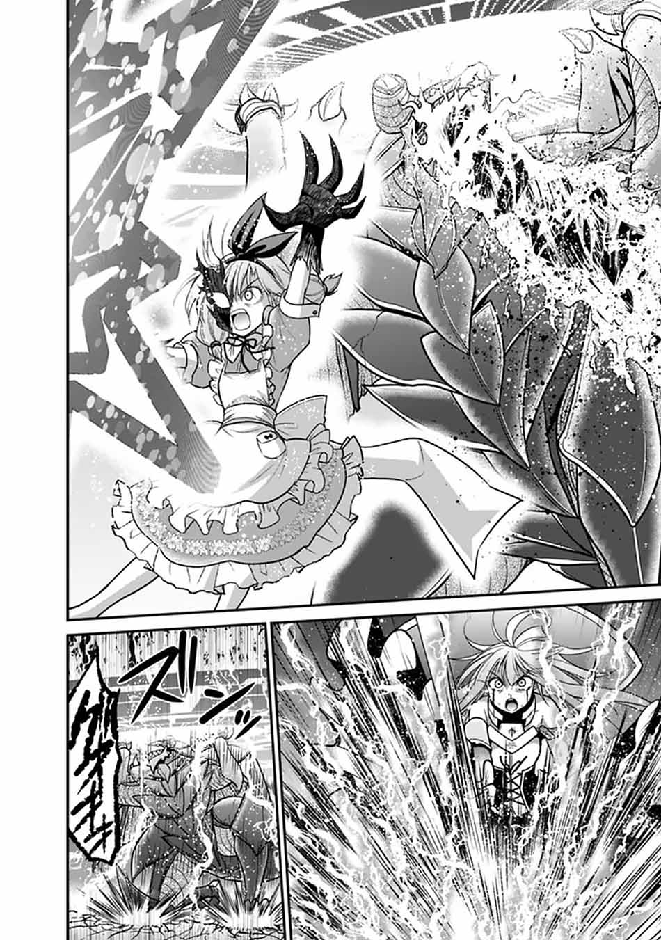Chapter 24.2 - halaman 11