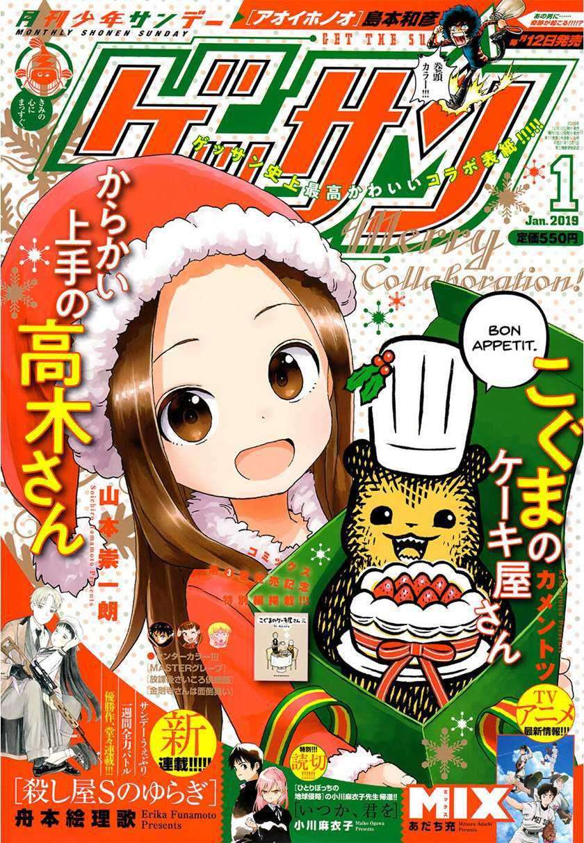 Chapter 93 - halaman 3