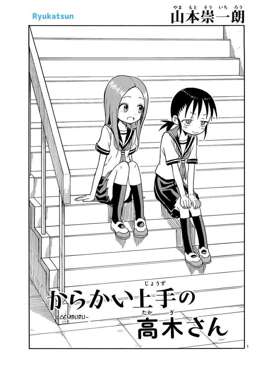 Chapter 93 - halaman 4