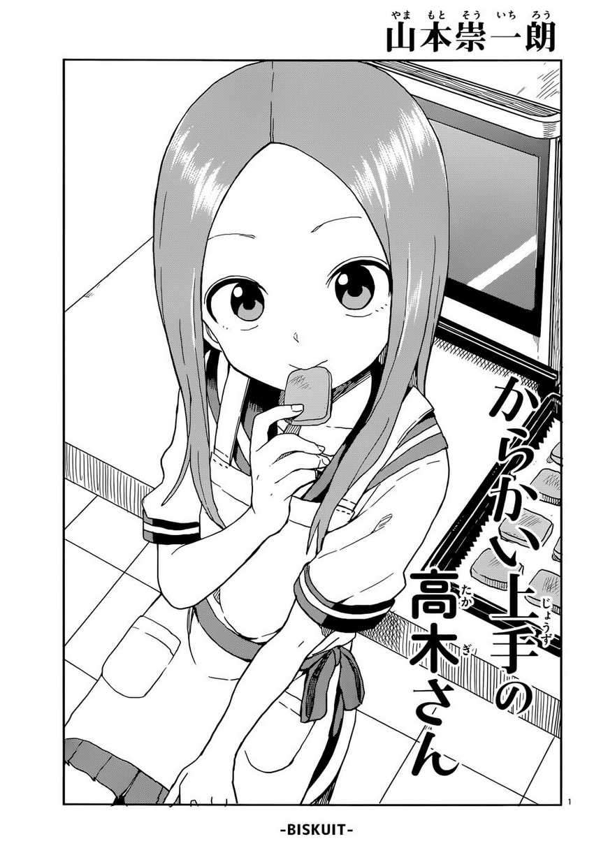 Chapter 88 - halaman 3