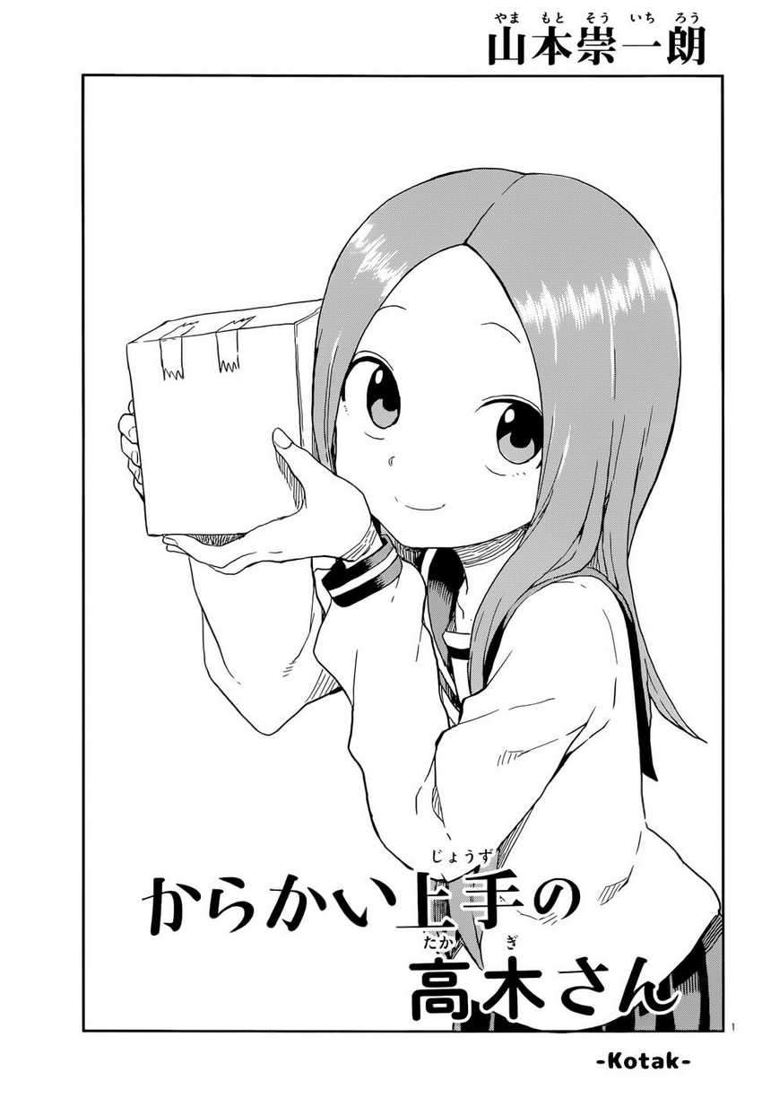 Chapter 87 - halaman 3