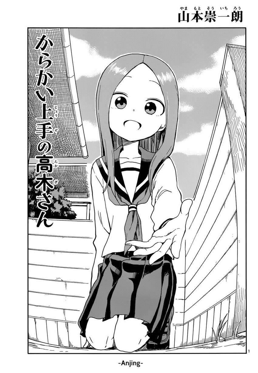 Chapter 85 - halaman 3