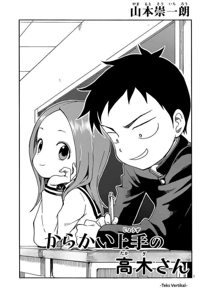 Chapter 84 - halaman 3