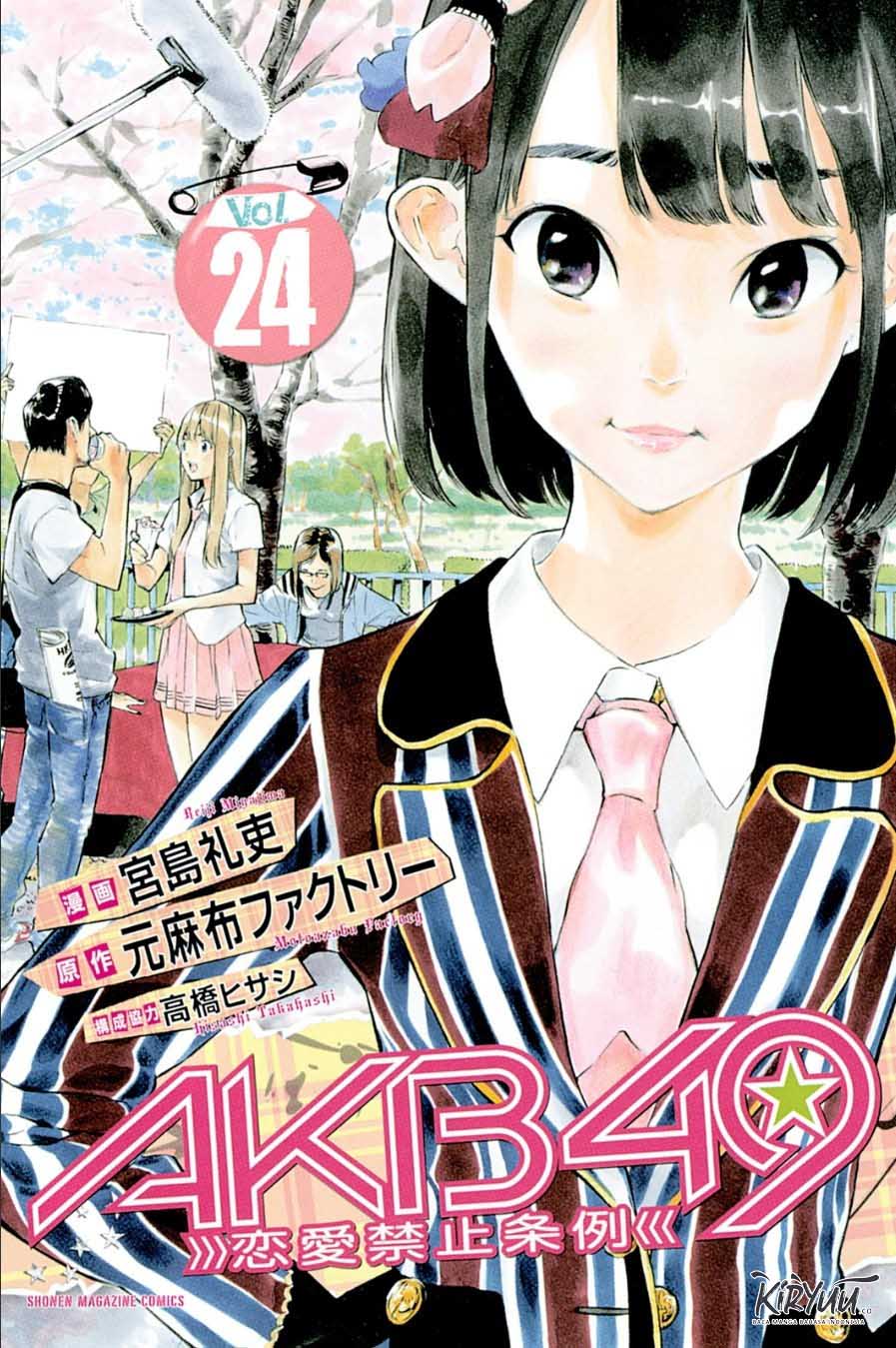 Chapter 207 - halaman 2