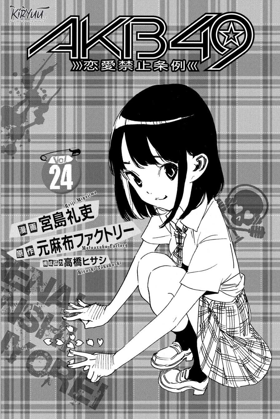 Chapter 207 - halaman 3