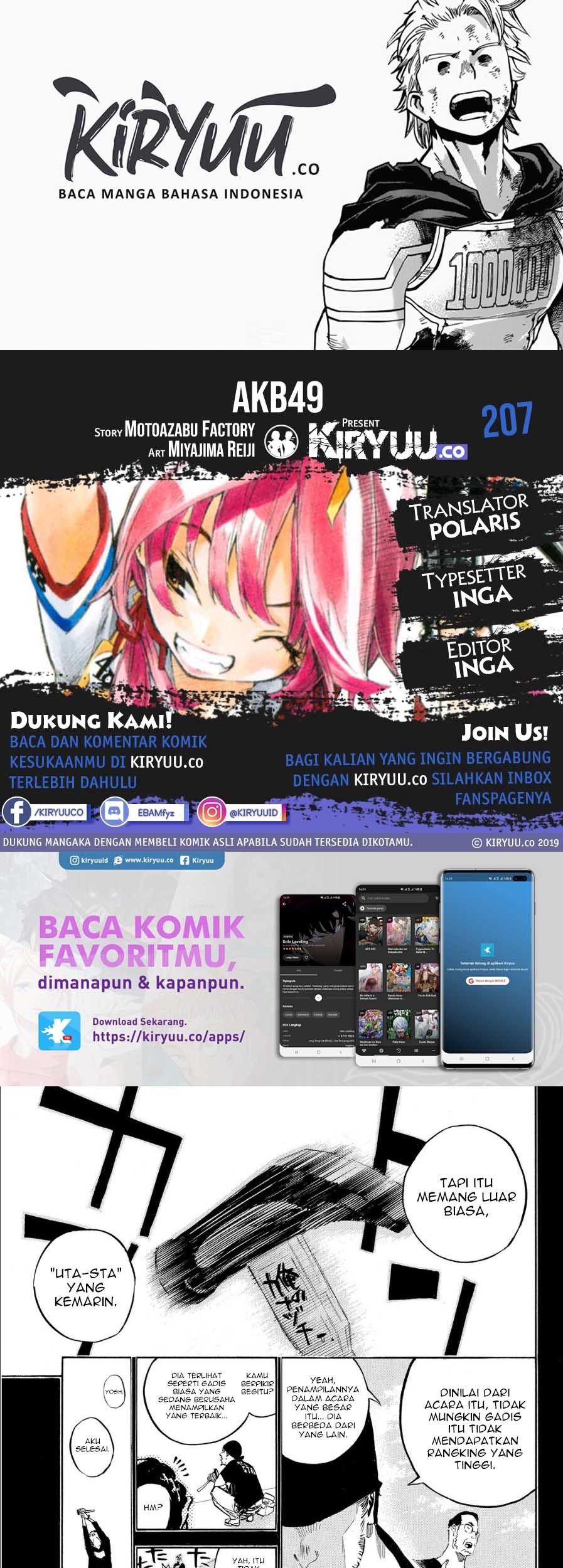 Chapter 207 - halaman 5