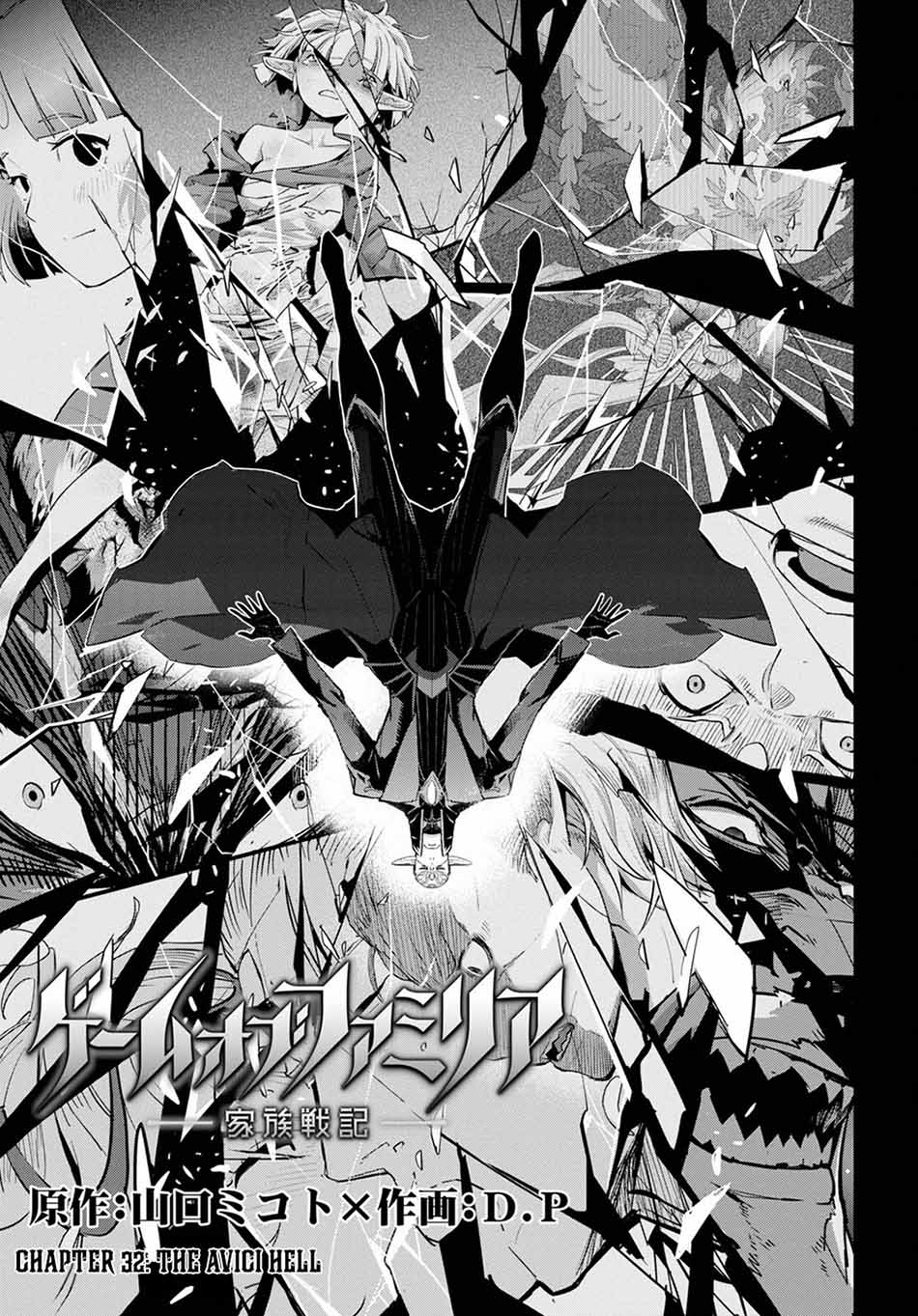 Chapter 32 - halaman 6