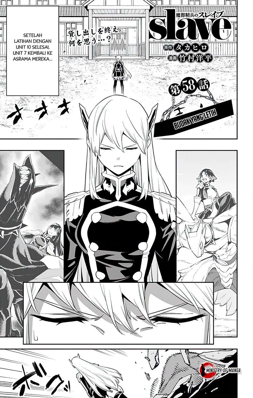 Chapter 58 - halaman 3