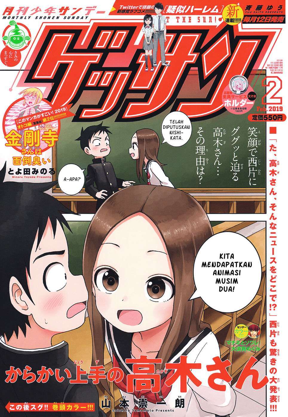 Chapter 95 - halaman 3