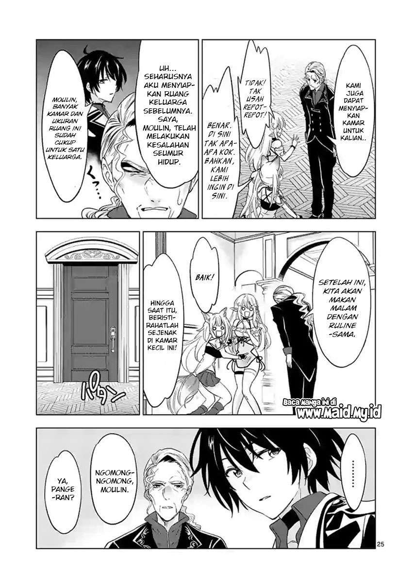 Chapter 47.2 - halaman 14