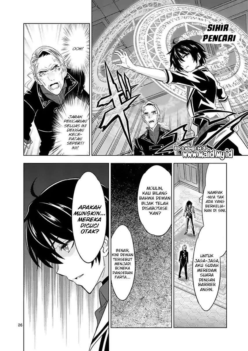 Chapter 47.2 - halaman 15