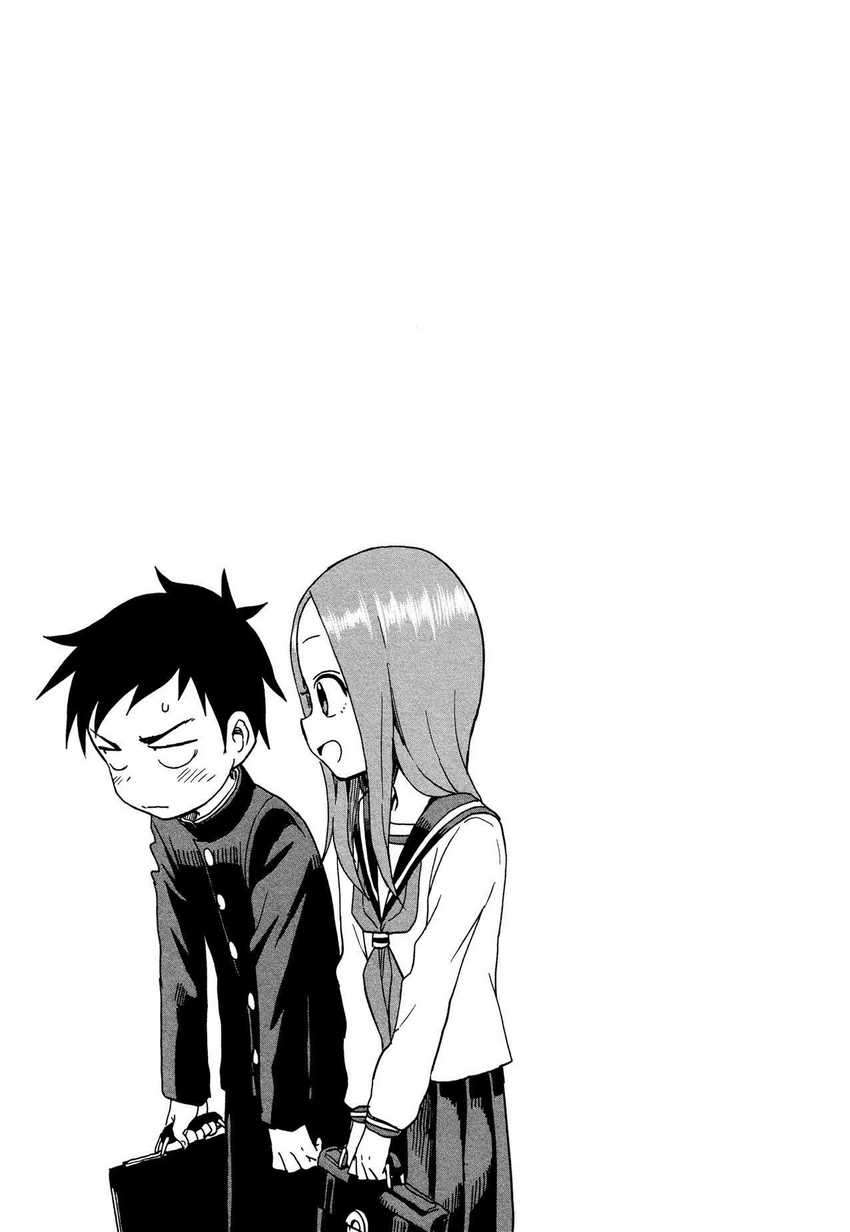 Chapter 95.5 - halaman 6