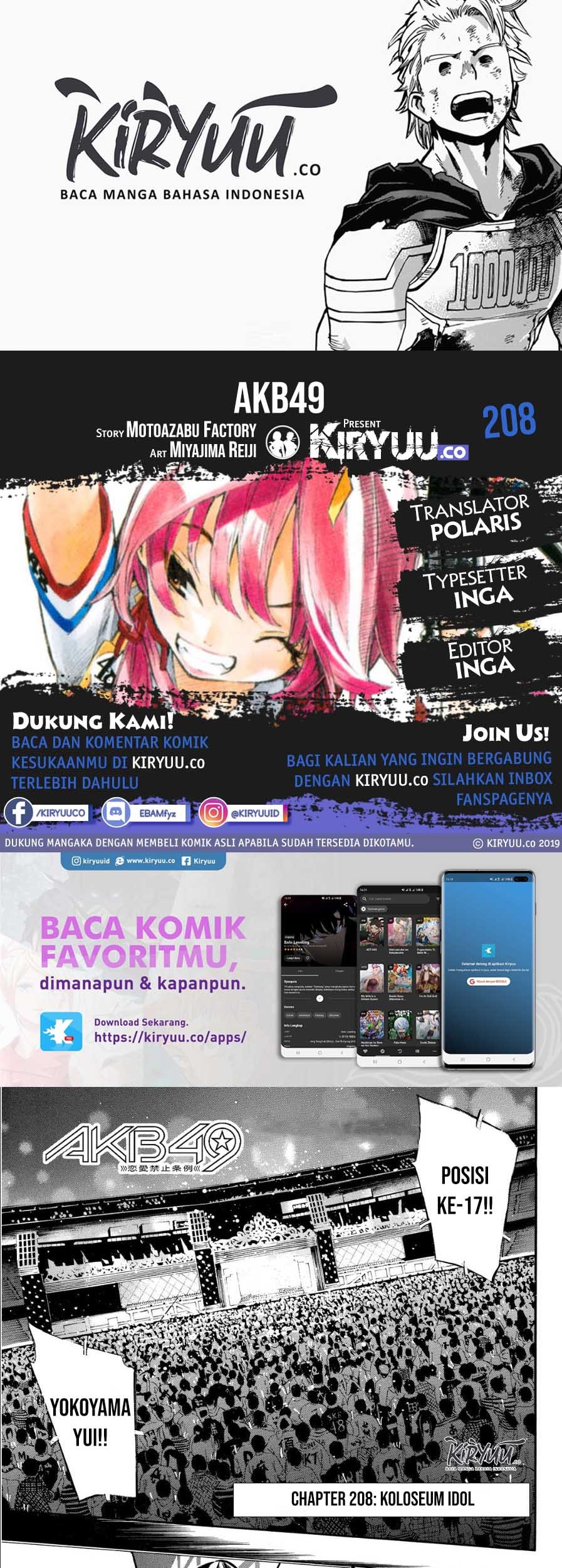 Chapter 208 - halaman 2