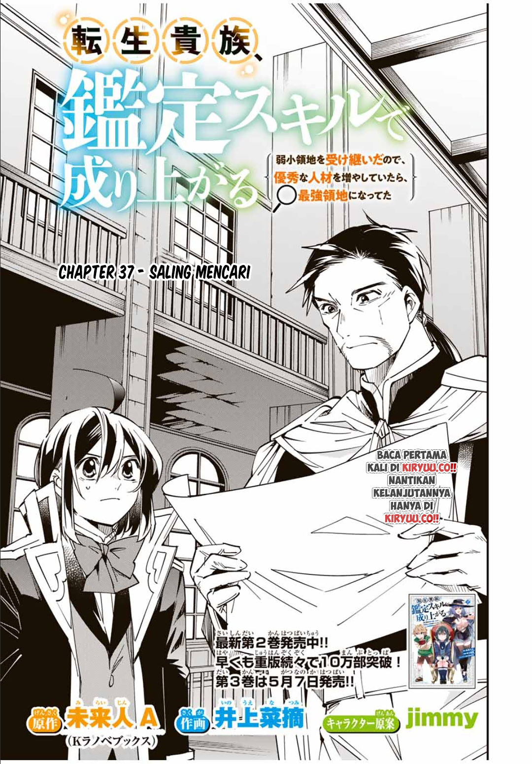 Chapter 37 - halaman 5