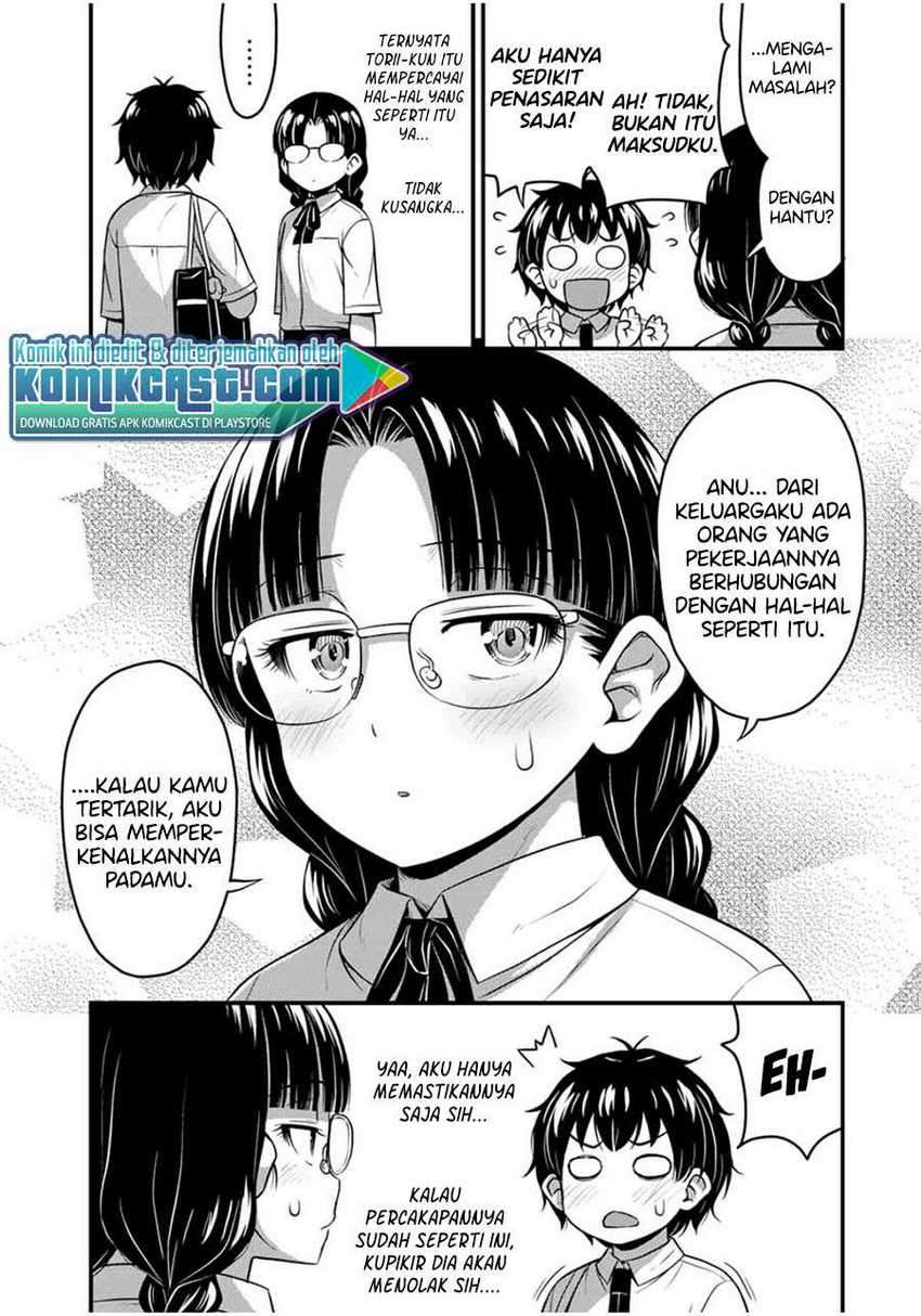 Chapter 24.5 - halaman 14