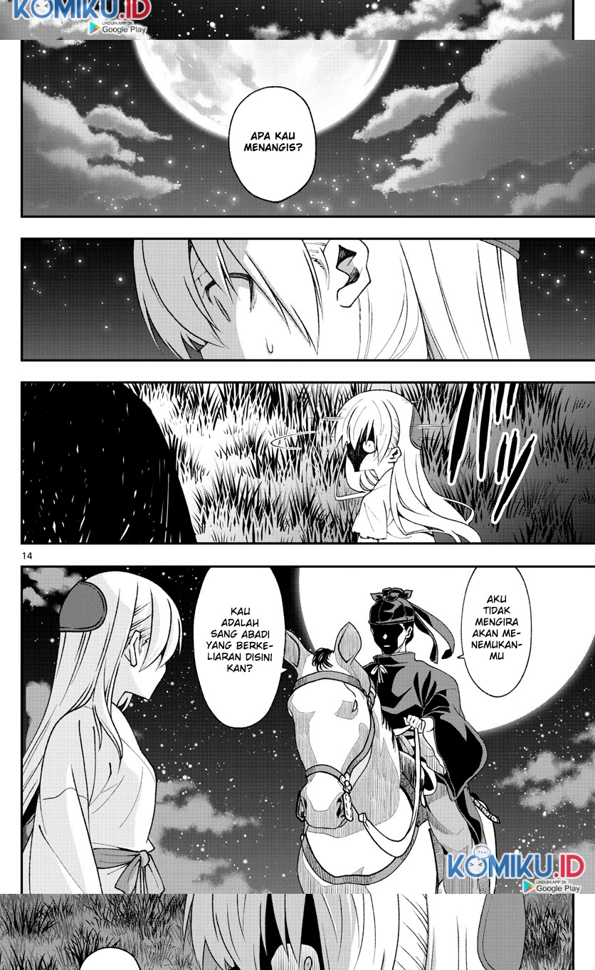 Chapter 147.4 - halaman 15