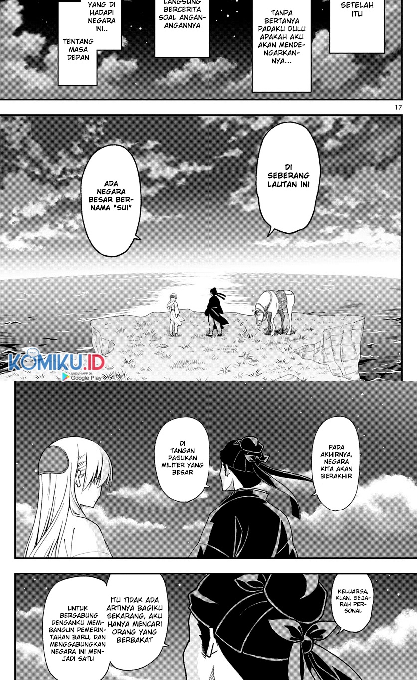 Chapter 147.4 - halaman 18