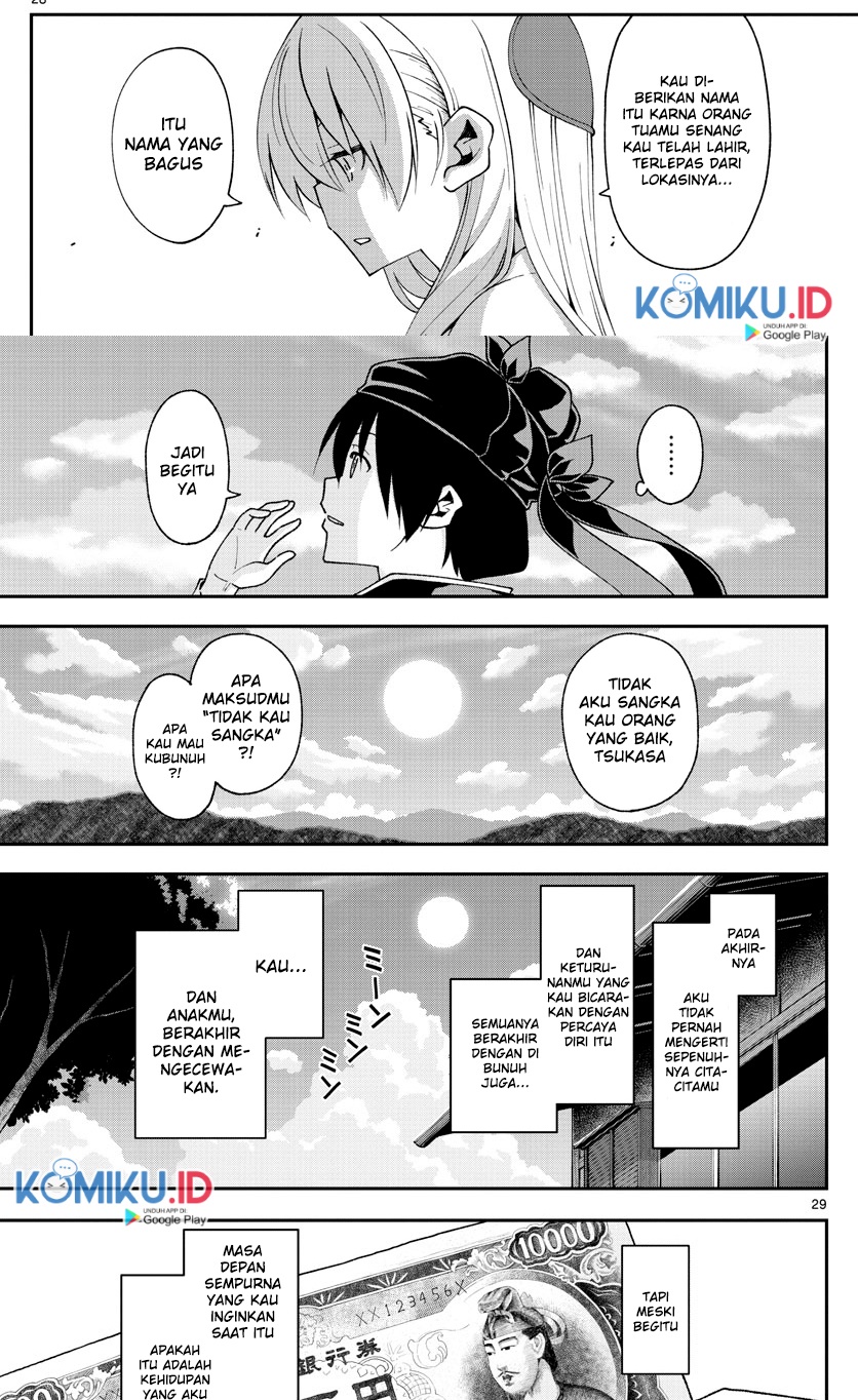 Chapter 147.4 - halaman 28