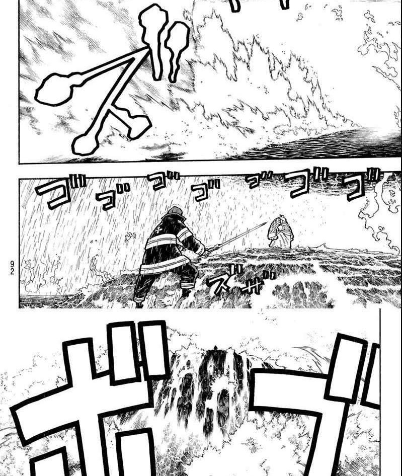 Chapter 265 - halaman 7