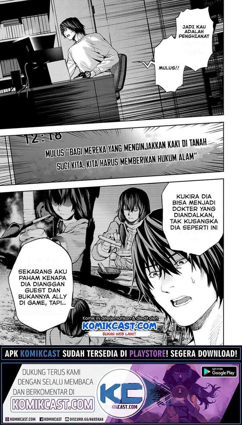 Chapter 12.1 - halaman 3