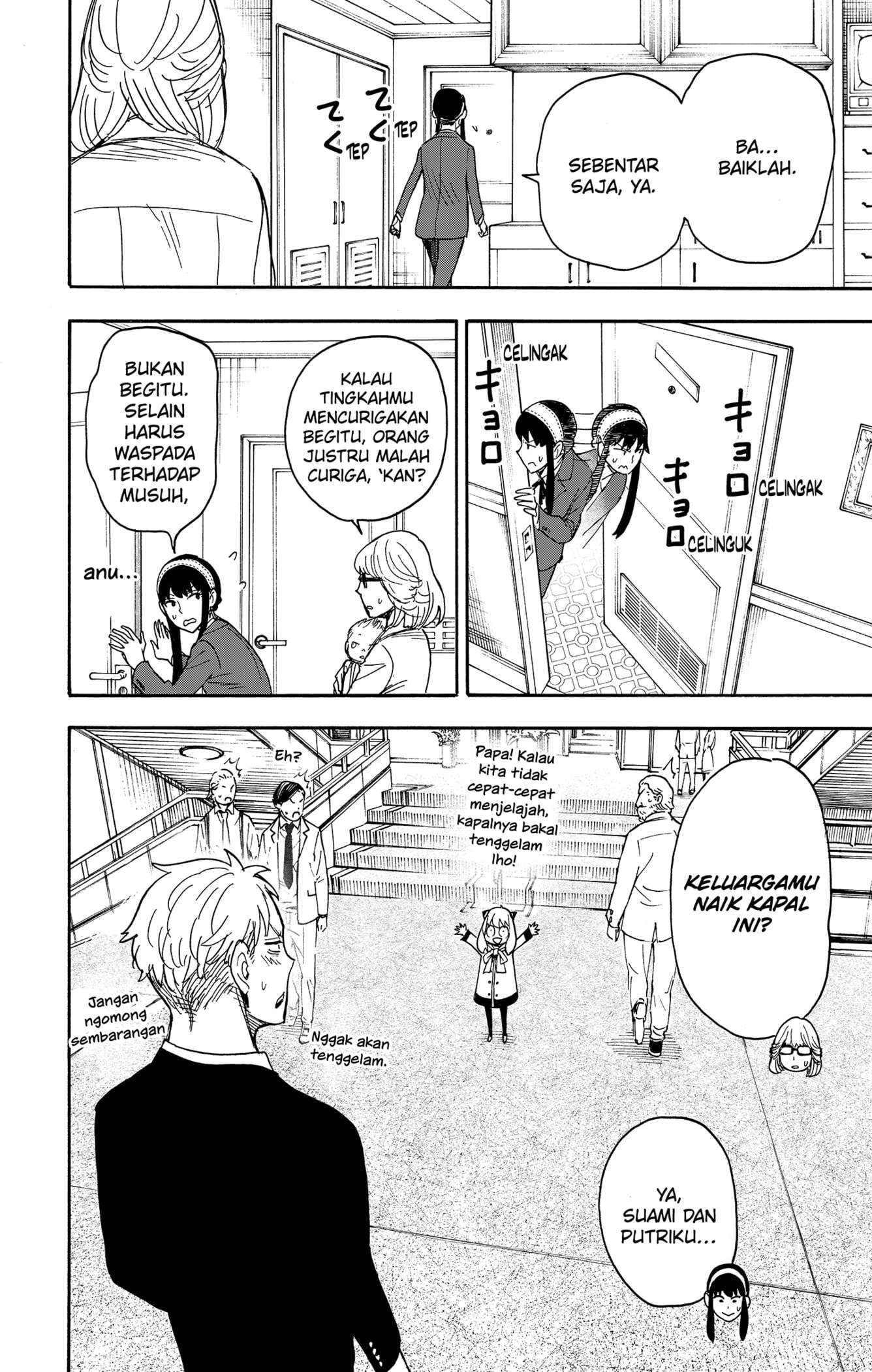 Chapter 45 - halaman 15