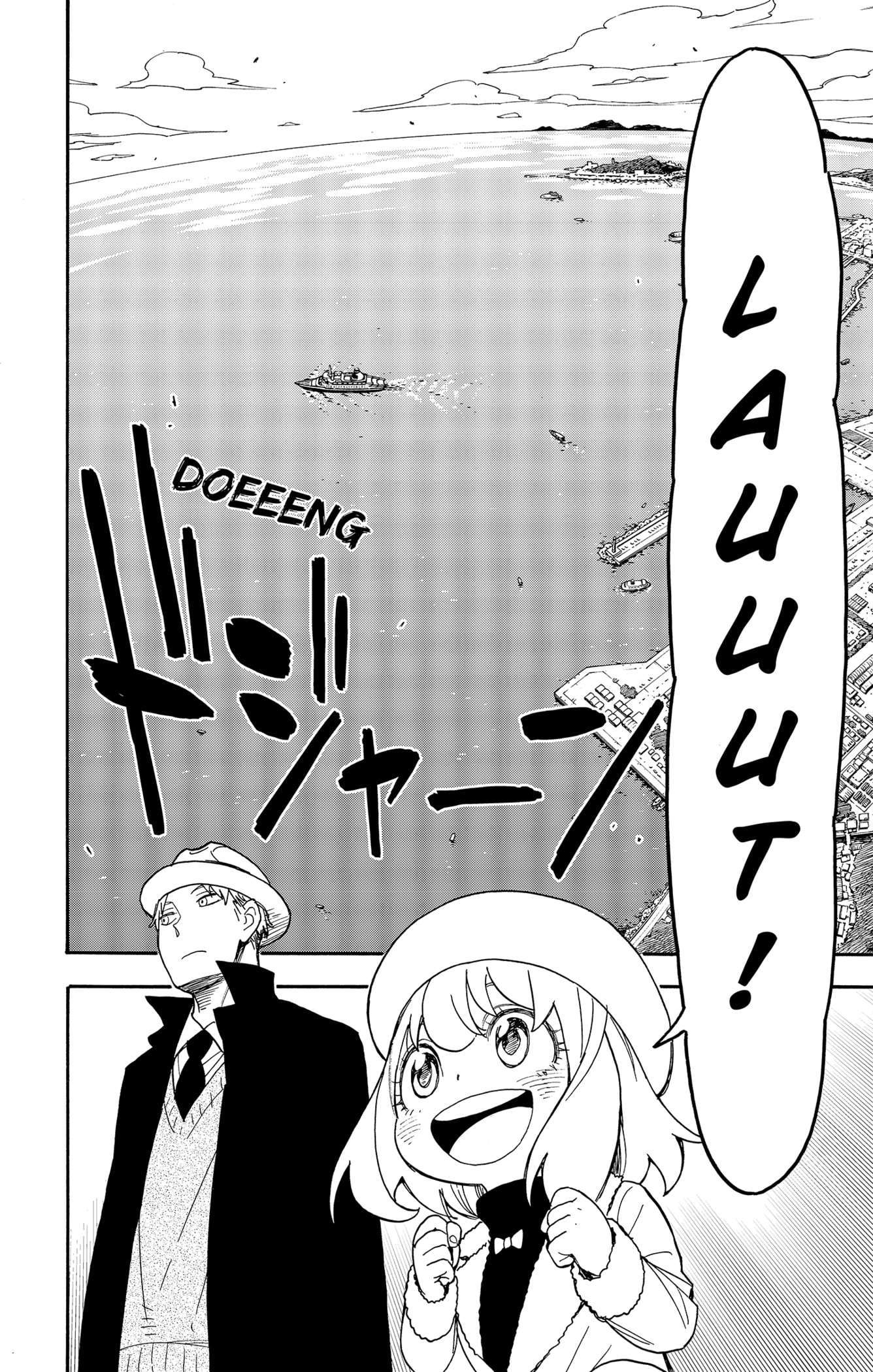 Chapter 45 - halaman 3