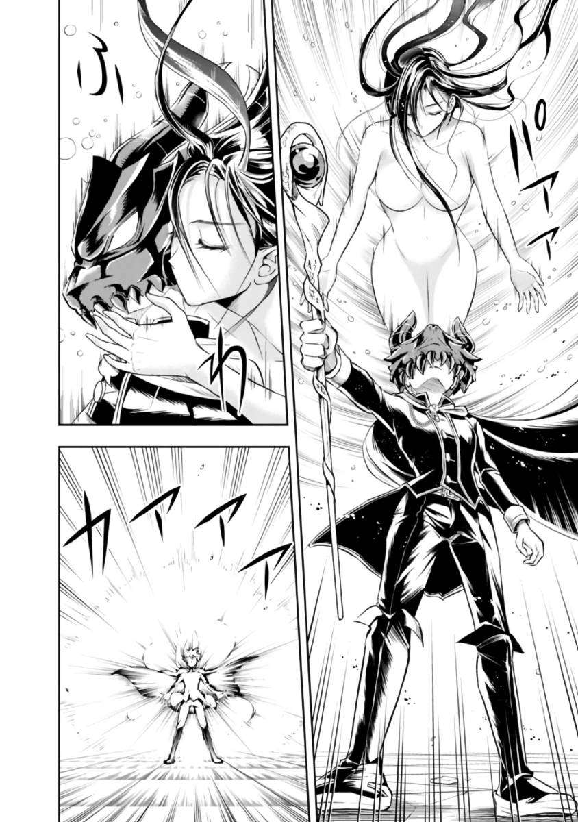 Chapter 39 - halaman 9