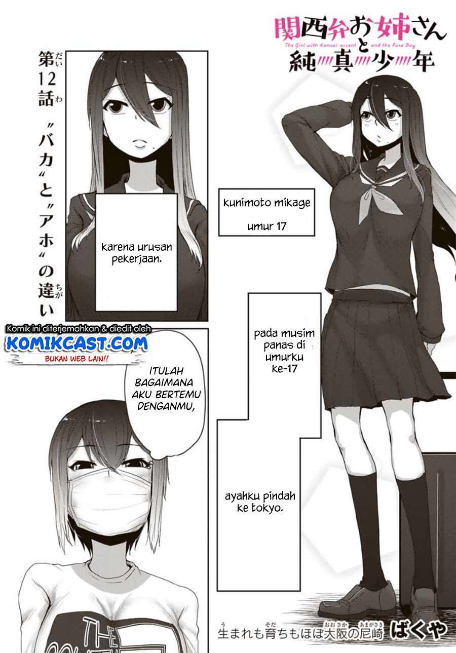 Chapter 12 - halaman 2
