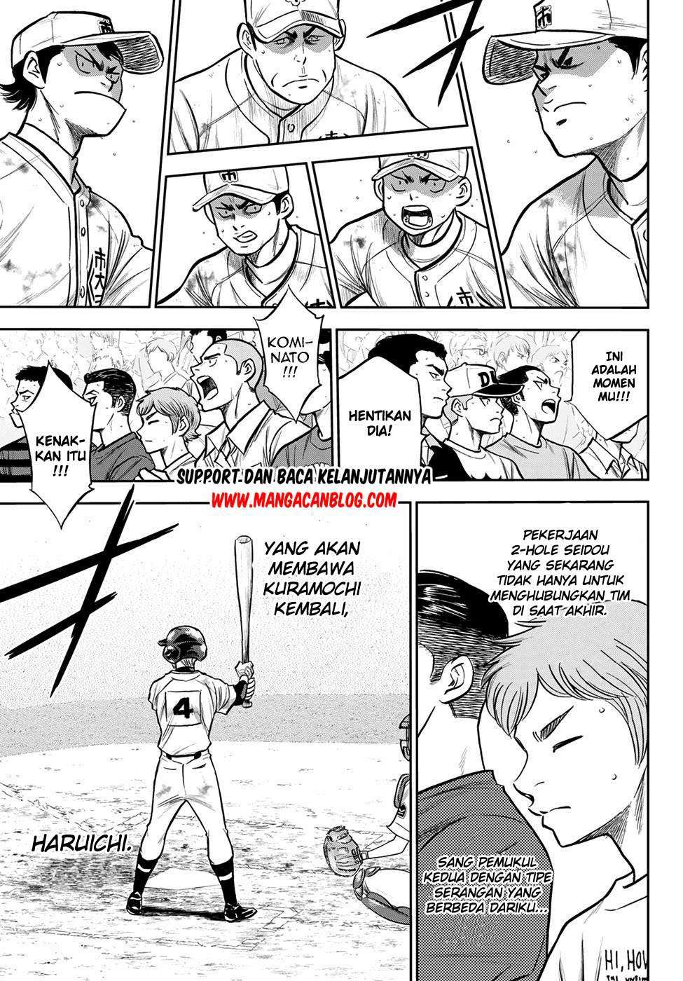 Chapter 247 - halaman 14