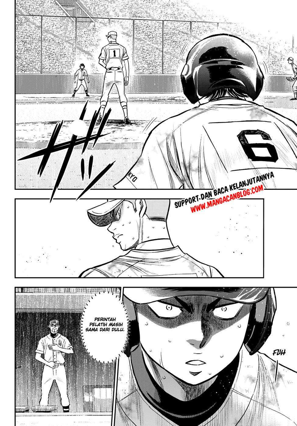 Chapter 247 - halaman 5