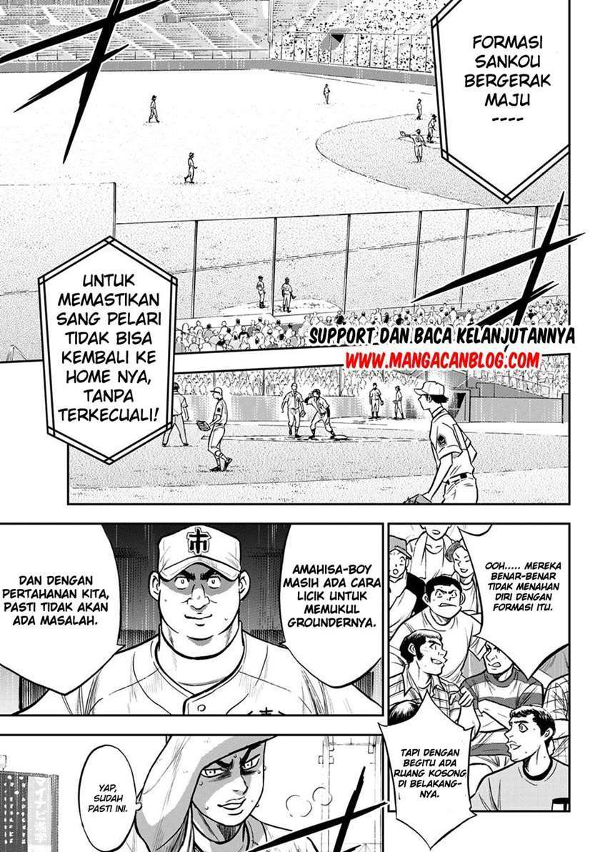 Chapter 246 - halaman 12