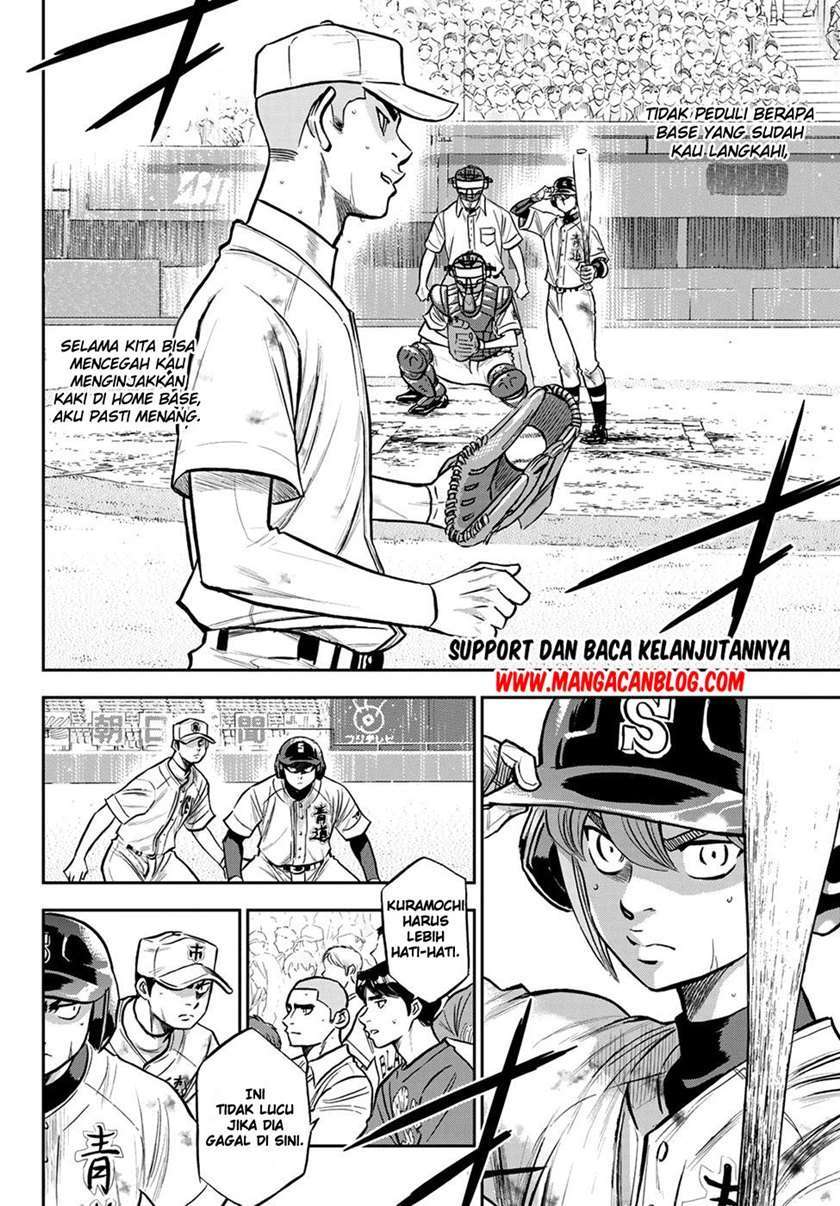 Chapter 246 - halaman 13