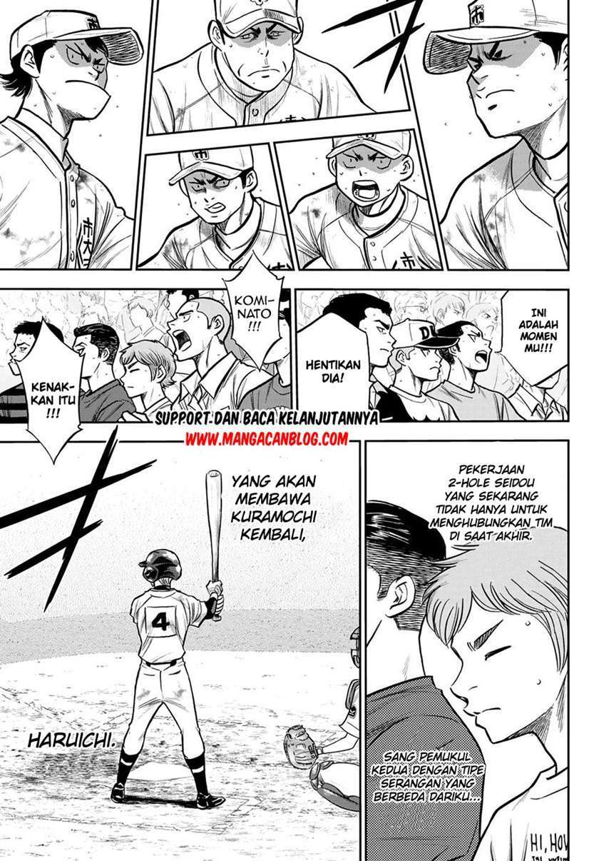 Chapter 246 - halaman 14