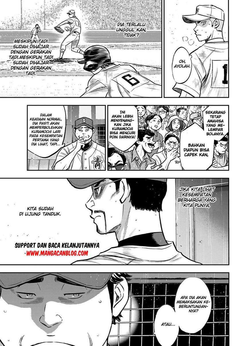 Chapter 246 - halaman 4