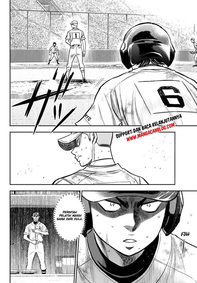Chapter 246 - halaman 5