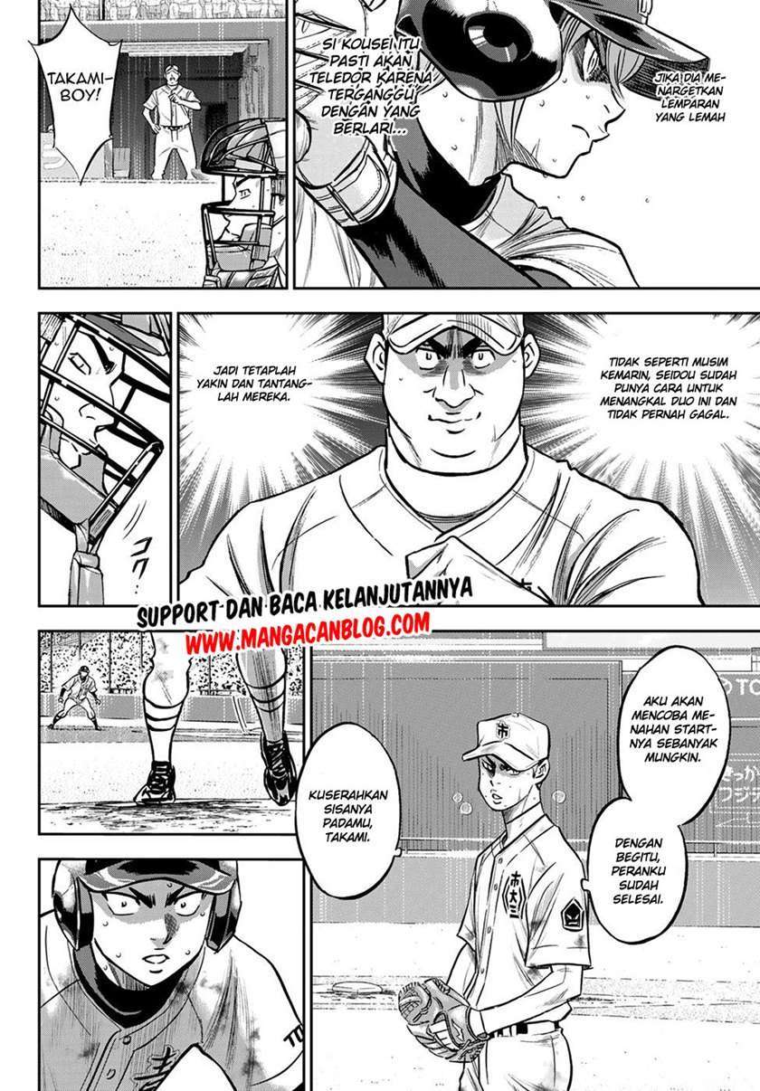 Chapter 246 - halaman 7