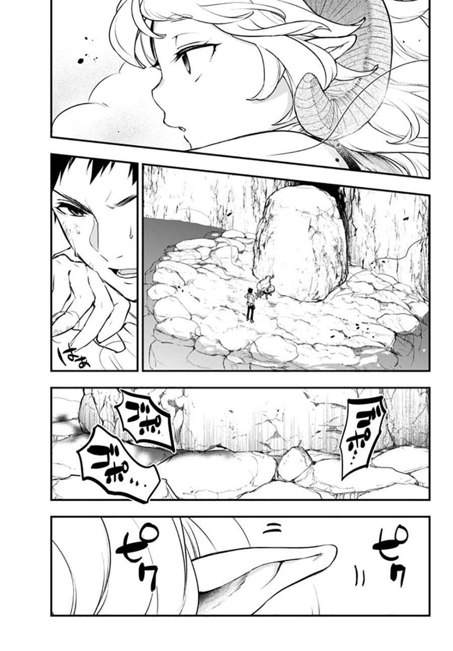Chapter 11.1 - halaman 5