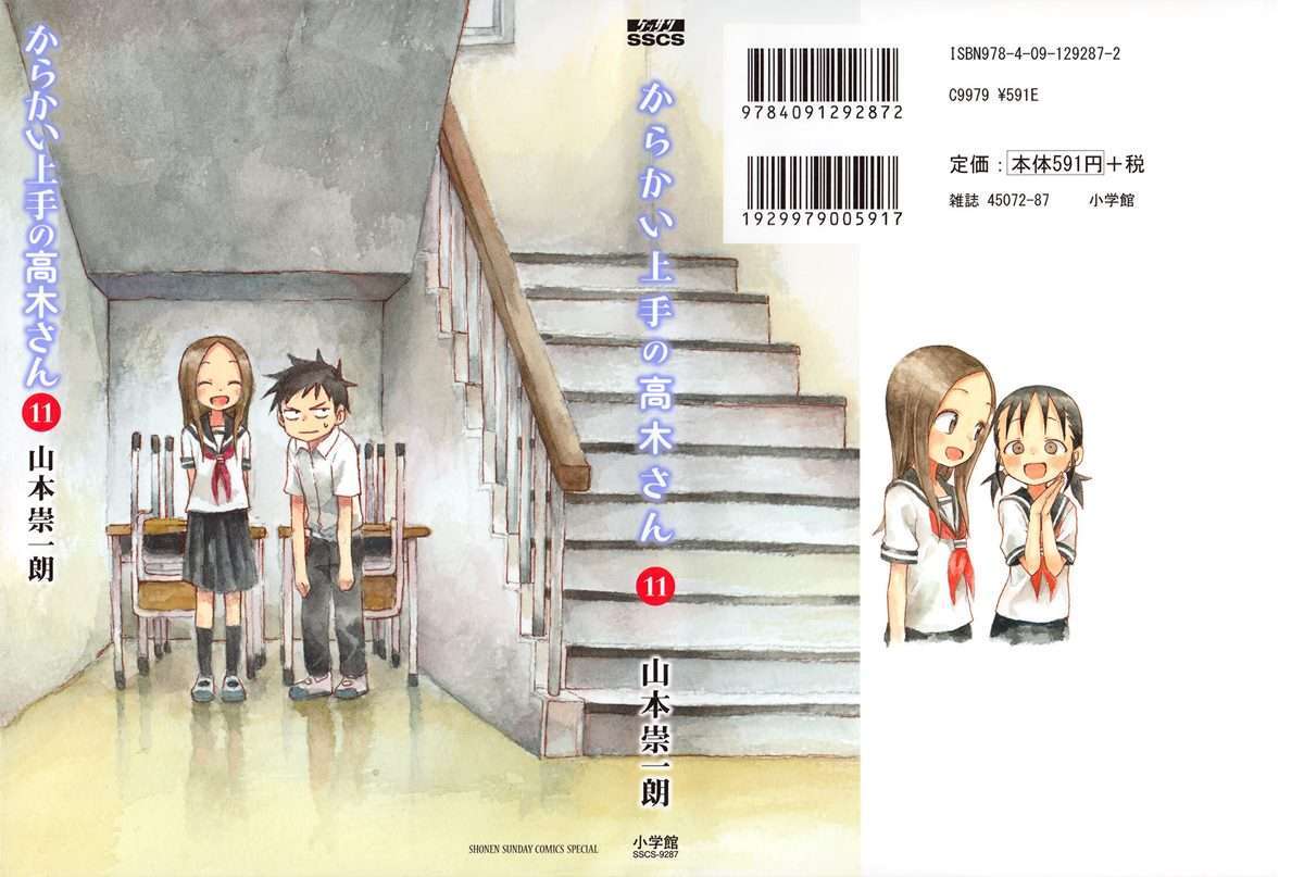 Chapter 98.6 - halaman 2