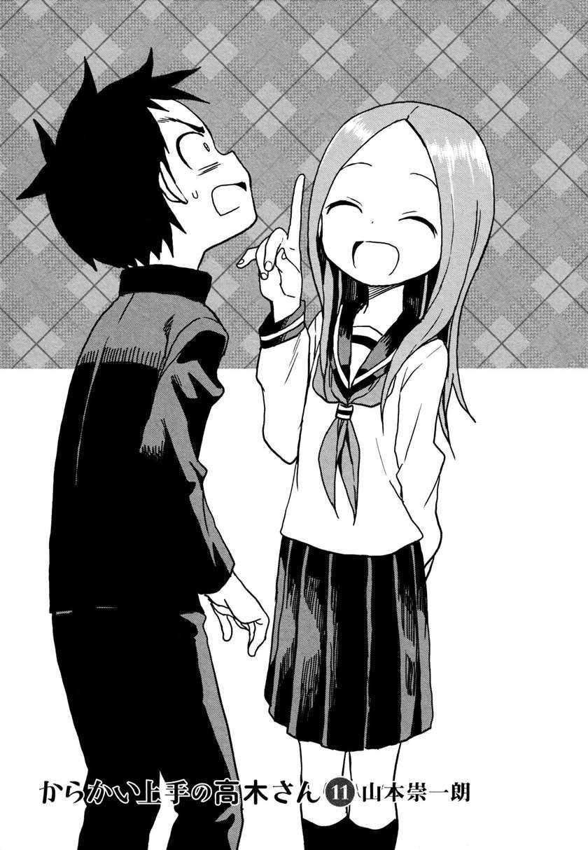 Chapter 98.6 - halaman 4