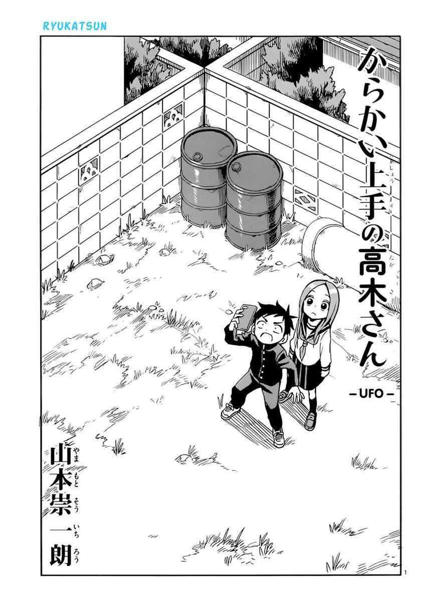 Chapter 98 - halaman 3