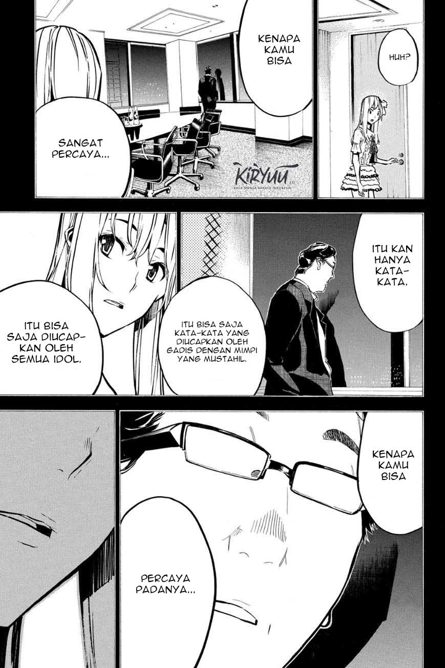 Chapter 212 - halaman 17