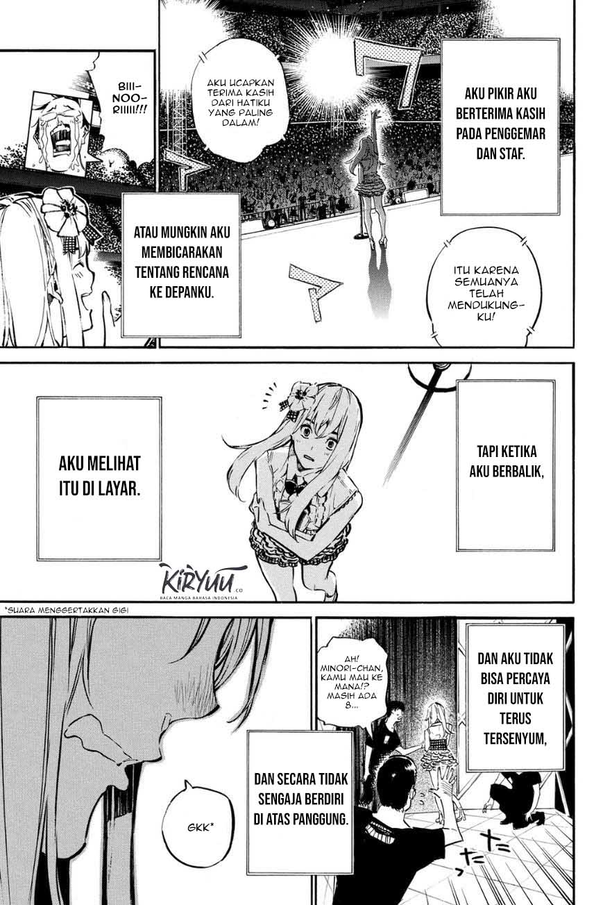 Chapter 212 - halaman 19