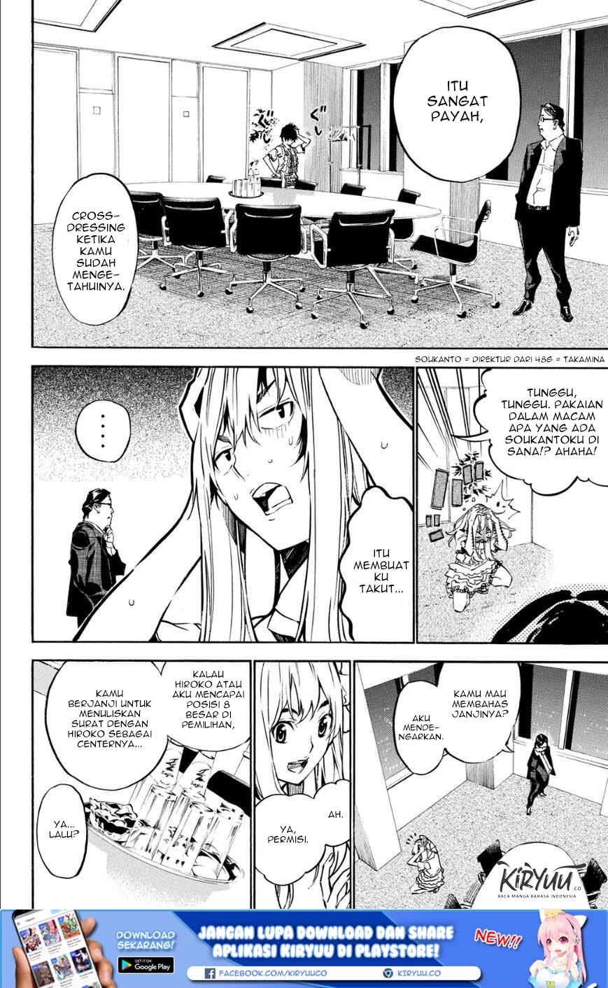 Chapter 212 - halaman 7