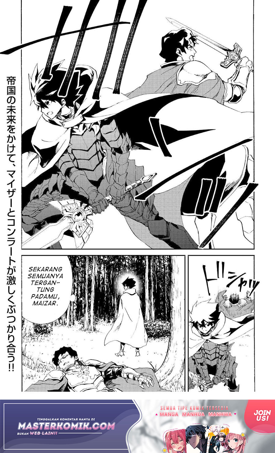 Chapter 85 - halaman 18