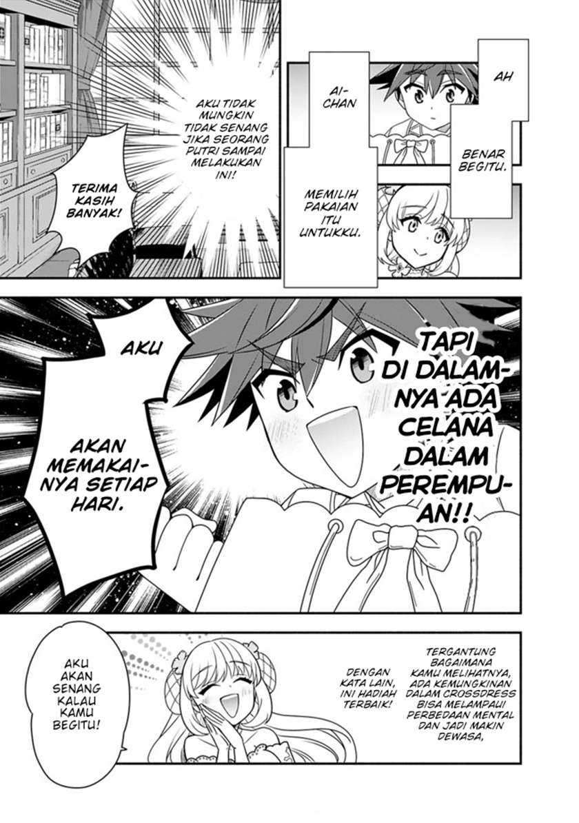 Chapter 20.2 - halaman 17