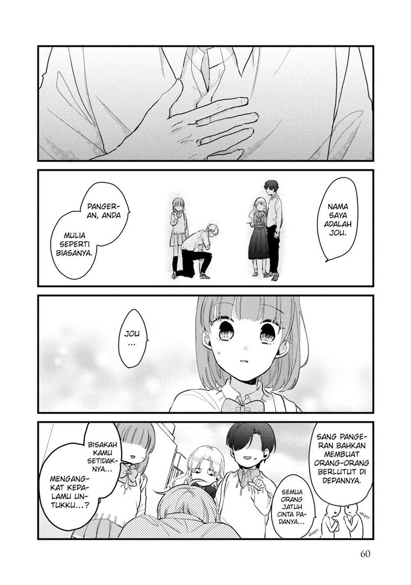Chapter 43 - halaman 14