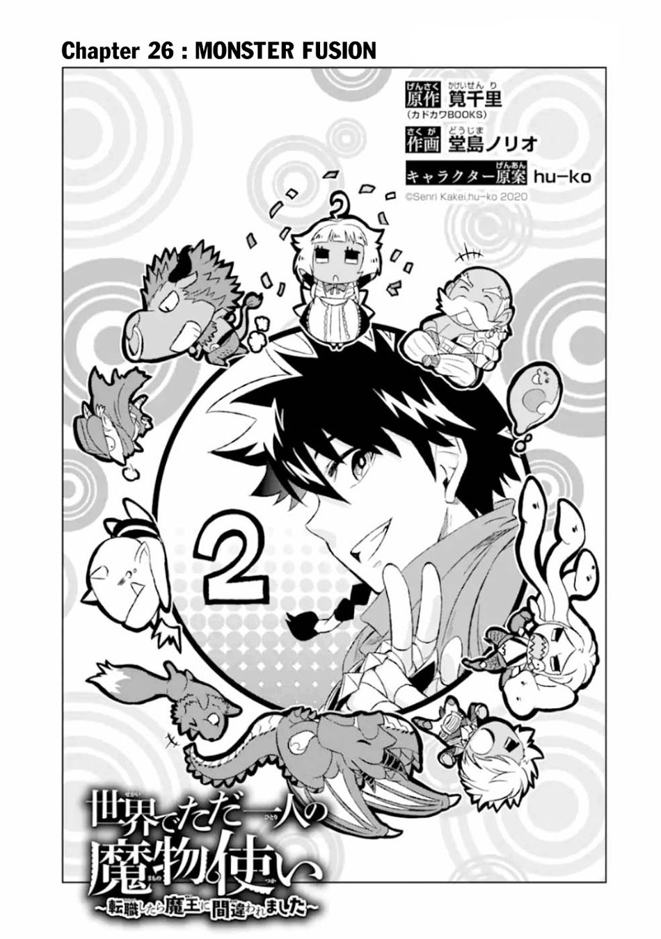 Chapter 26 - halaman 6