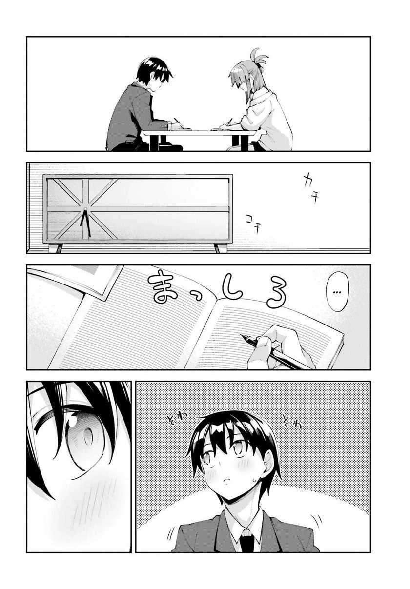 Chapter 17 - halaman 13