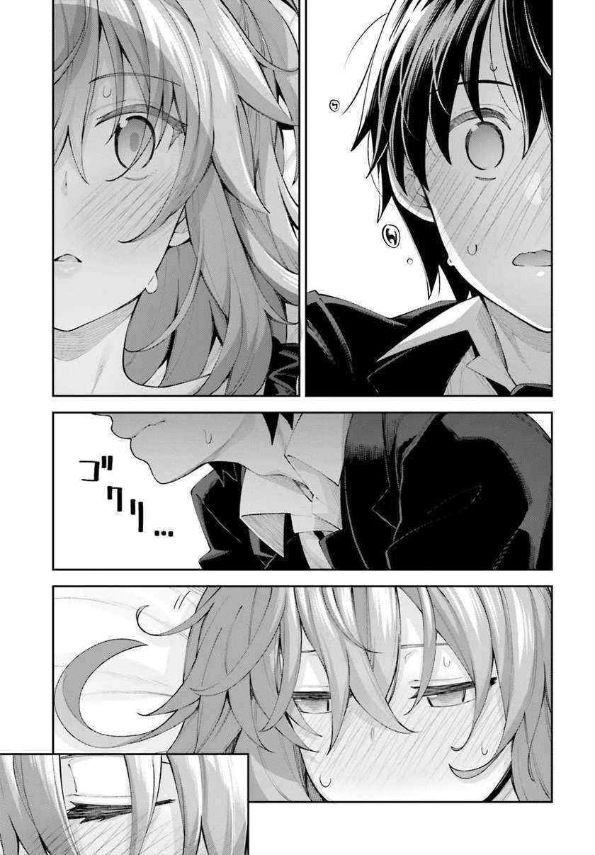 Chapter 17 - halaman 22